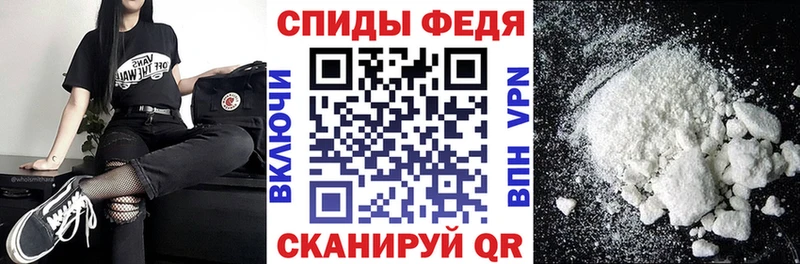 АМФ Розовый  нарко площадка состав  Задонск 