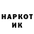 Кодеин напиток Lean (лин) Viktoriia Dobrai