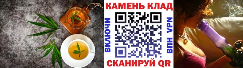 Cannafood конопля маркетплейс как зайти Задонск купить
