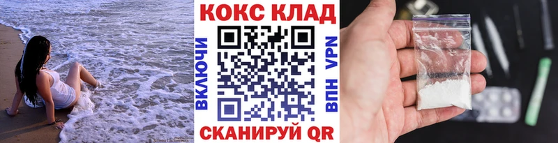 Cocaine FishScale  цены наркотик  Задонск 