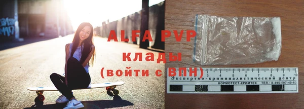скорость Алексеевка