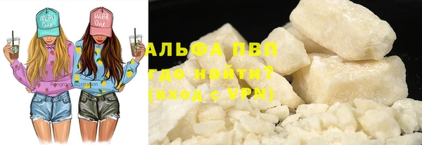ALPHA-PVP Абинск