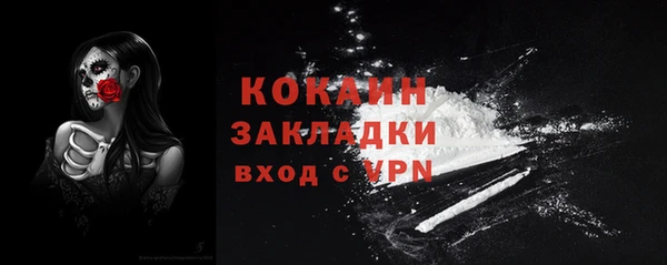 ALPHA-PVP Абинск
