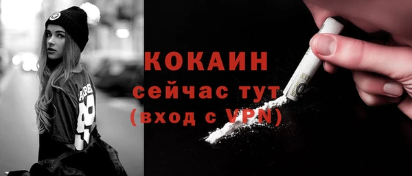 амфетамин Абдулино