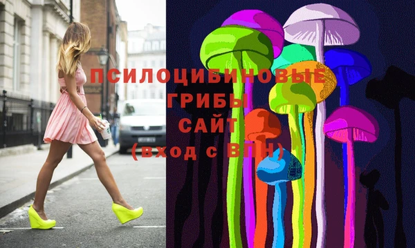 амфетамин Абдулино