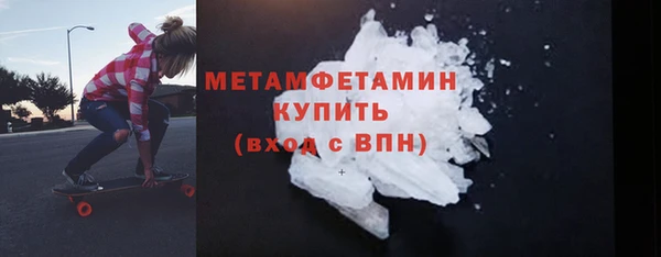 ALPHA-PVP Абинск