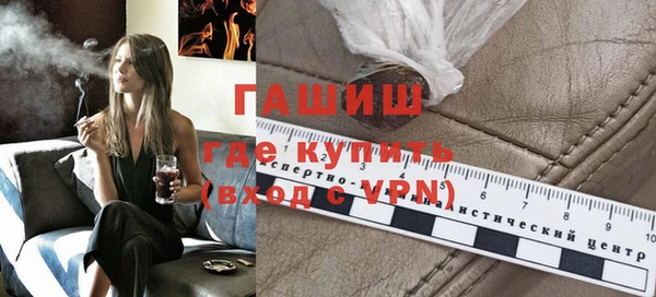 сатива Абаза