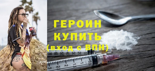 сатива Абаза