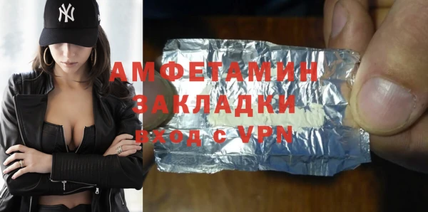 амфетамин Абдулино