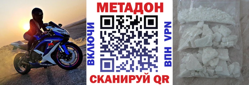 МЕТАДОН мёд  Задонск 