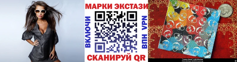 купить наркоту  Задонск  Марки N-bome 1,8мг 