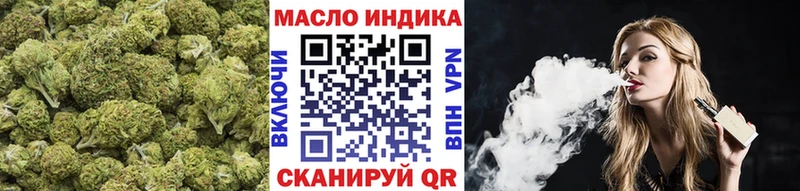 ТГК THC oil  blacksprut ссылки  Задонск 