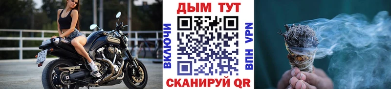 blacksprut рабочий сайт  наркота  Задонск  Шишки марихуана планчик 
